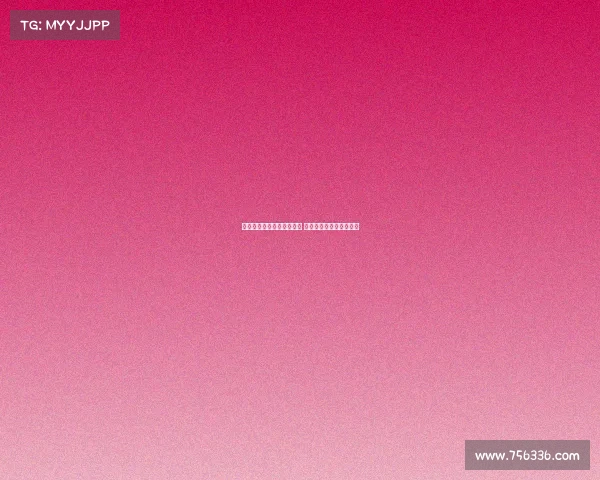 德甲新赛季揭幕战精彩纷呈 各队迎接全新挑战与机遇