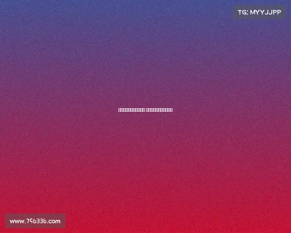 球迷质疑姆伯莫身体状态 阿莫林力挺回应外界质疑