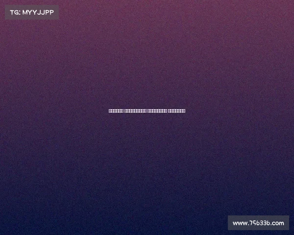 拜仁对阵热刺 迪亚斯凯恩锋线组合 帕利尼亚迎战旧主 库杜斯首发亮相 拜仁对阵热刺 迪亚斯凯恩锋线组合 帕利尼亚迎战旧主 库杜斯首发亮相