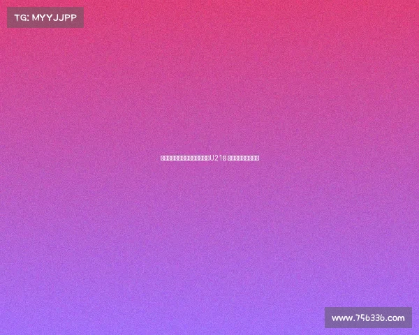 费迪南德之子洛伦兹签约布莱顿U21队 开启职业生涯新篇章 费迪南德之子洛伦兹签约布莱顿U21队 开启职业生涯新篇章