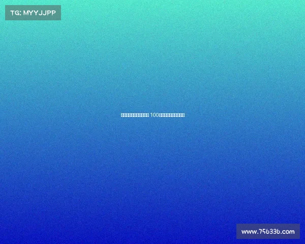 拜利被意甲两俱乐部推荐 100万年薪要求成交易障碍